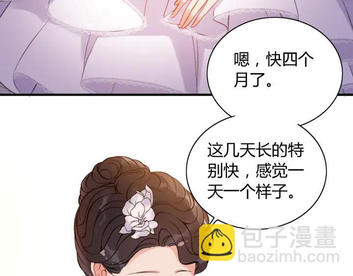 第94话 还是被发现了57