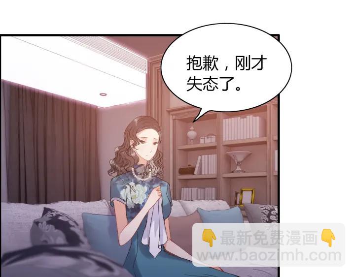第94话 还是被发现了61