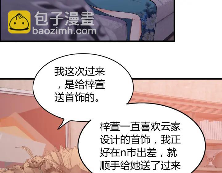 第94话 还是被发现了62