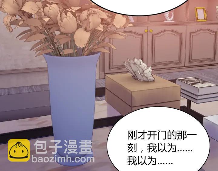 第94话 还是被发现了63