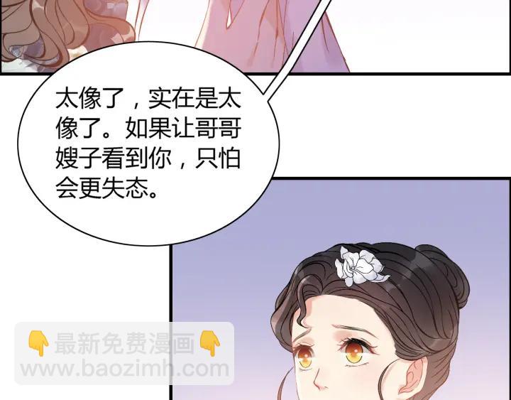 第94话 还是被发现了65