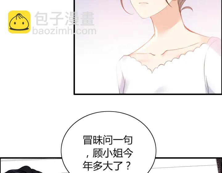 第94话 还是被发现了66