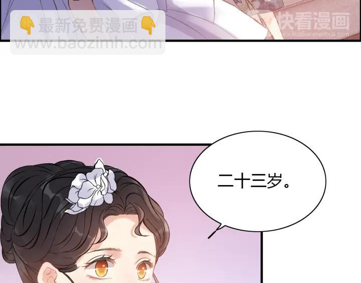 第94话 还是被发现了68