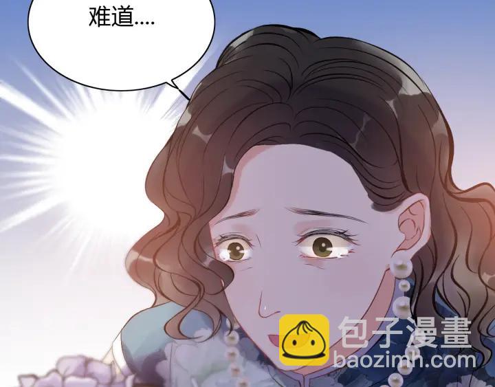 第94话 还是被发现了71