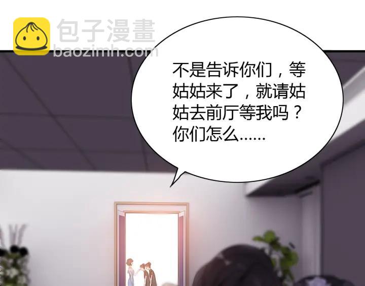 第94话 还是被发现了75