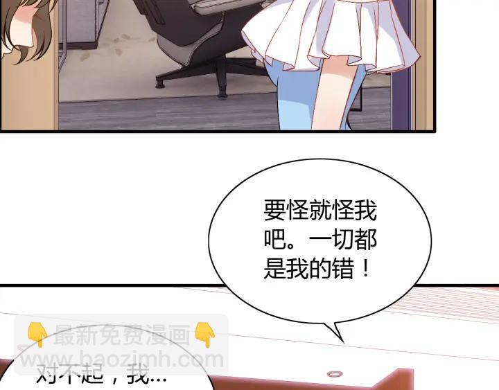 第94话 还是被发现了78