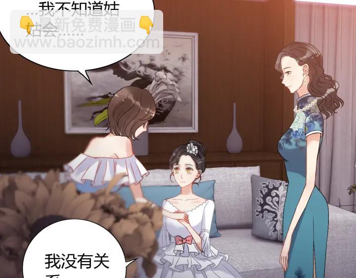 第94话 还是被发现了79
