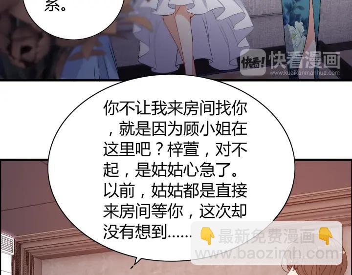第94话 还是被发现了80