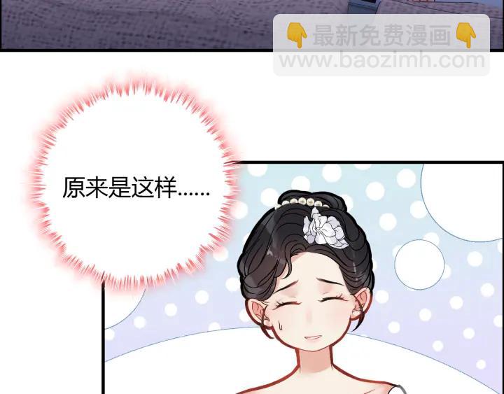 第94话 还是被发现了82