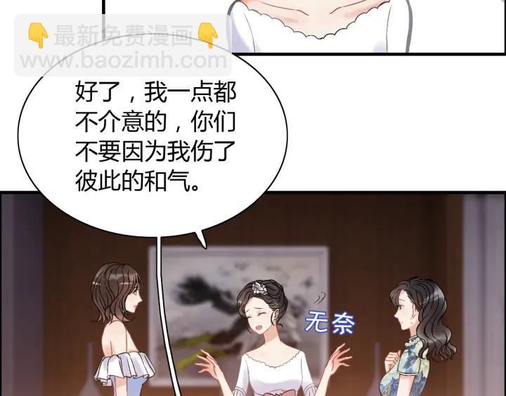 第94话 还是被发现了83