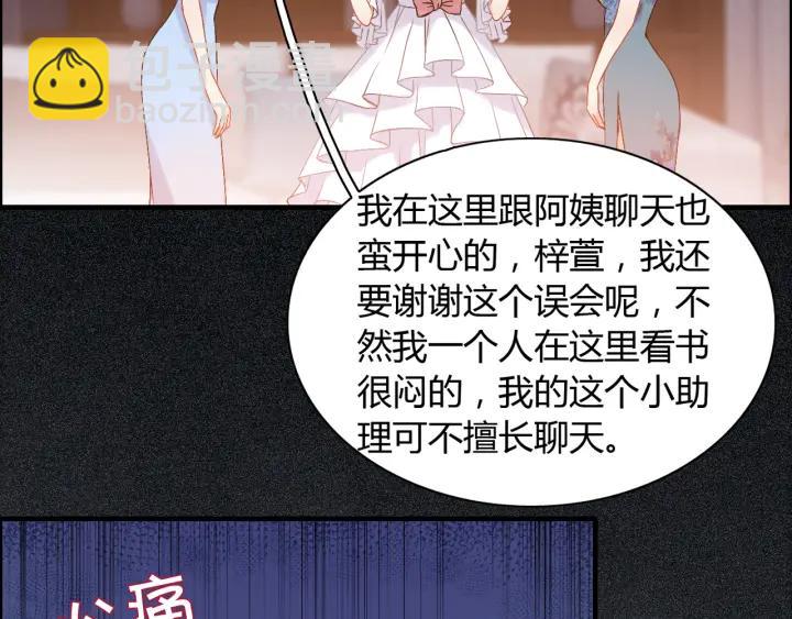 第94话 还是被发现了84