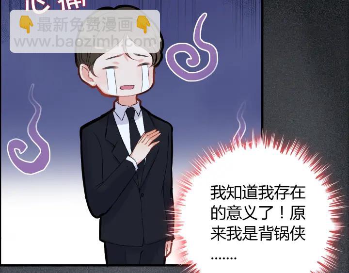 第94话 还是被发现了85