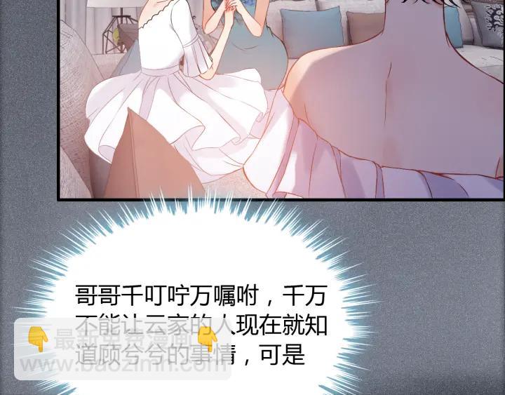 第94话 还是被发现了87
