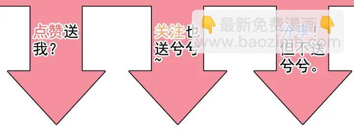 第94话 还是被发现了94
