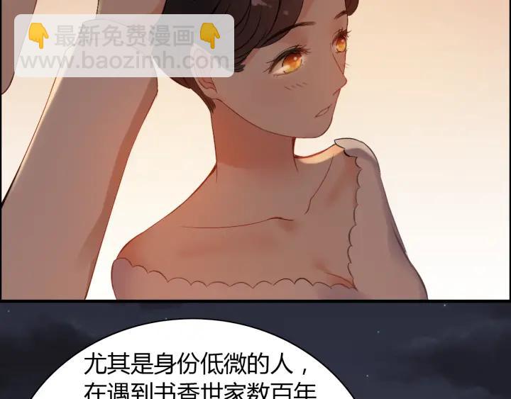 第95话 没有我的允许不准离开28