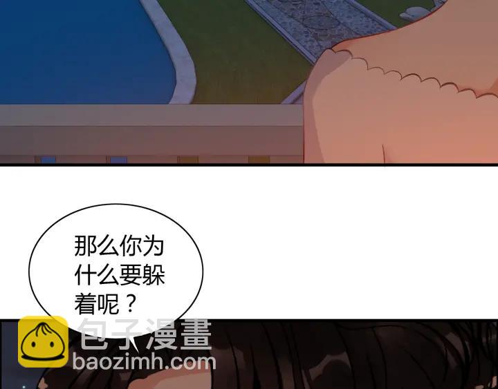 第95话 没有我的允许不准离开30