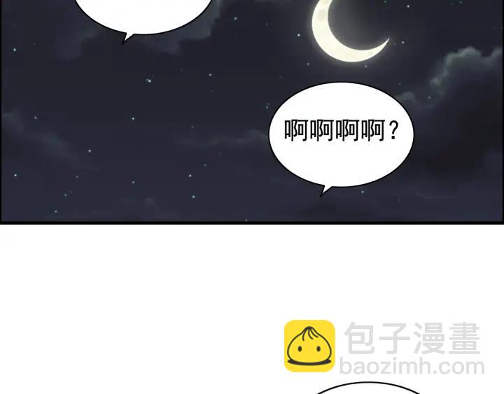 第95话 没有我的允许不准离开83