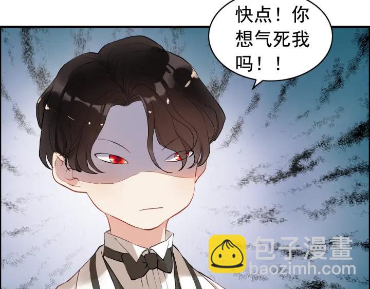 第95话 没有我的允许不准离开84