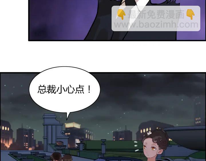 第95话 没有我的允许不准离开86