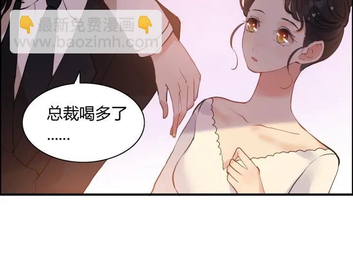 第95话 没有我的允许不准离开89