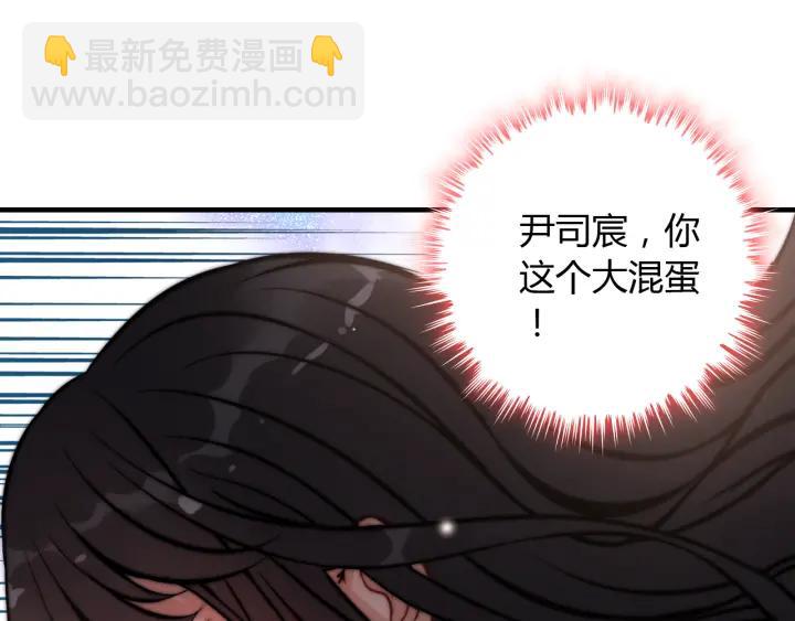 第96话 调戏人很有趣嘛？！113