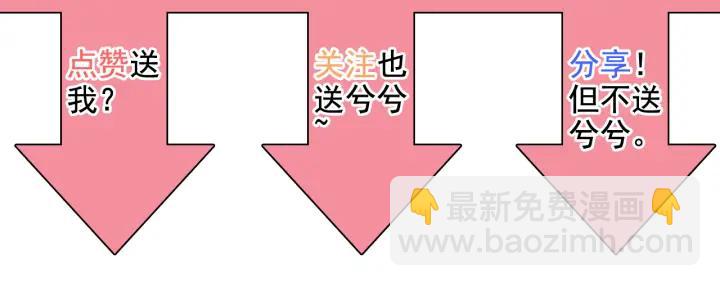 第96话 调戏人很有趣嘛？！127
