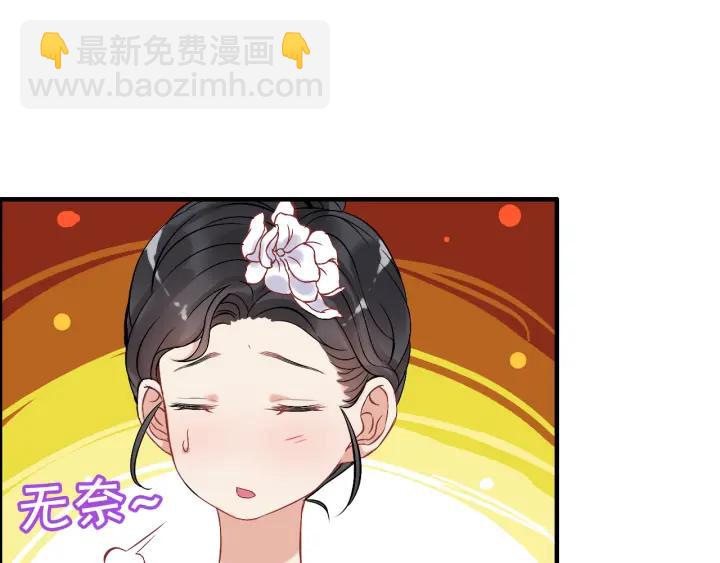 第96话 调戏人很有趣嘛？！25