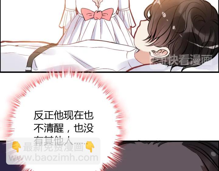 第96话 调戏人很有趣嘛？！29