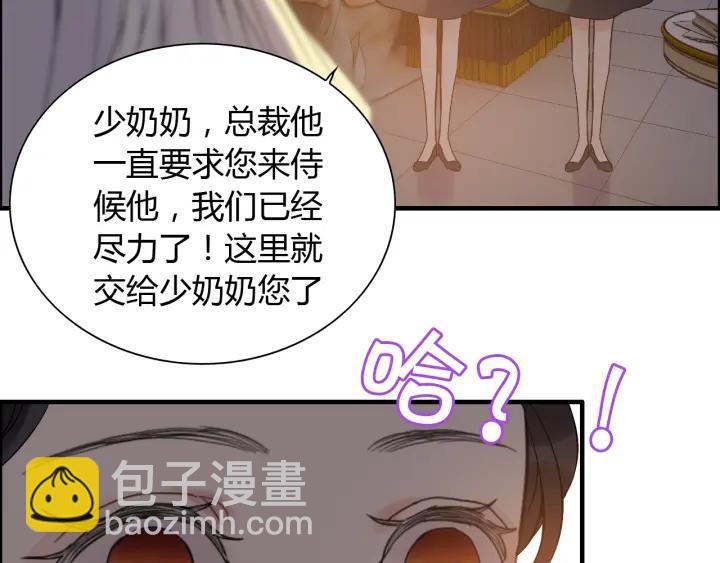 第96话 调戏人很有趣嘛？！4