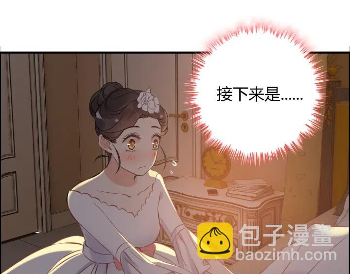 第96话 调戏人很有趣嘛？！44