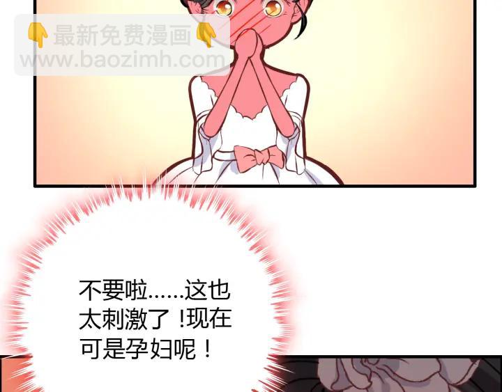 第96话 调戏人很有趣嘛？！46