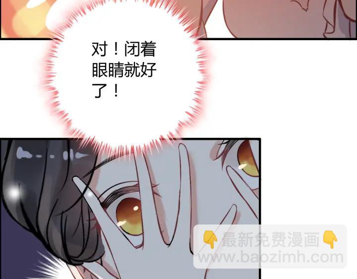 第96话 调戏人很有趣嘛？！48