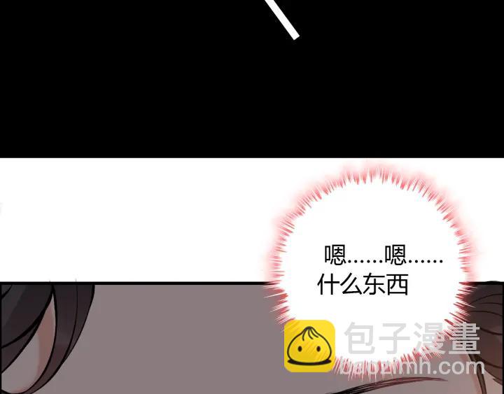 第96话 调戏人很有趣嘛？！61