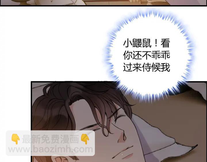 第96话 调戏人很有趣嘛？！7