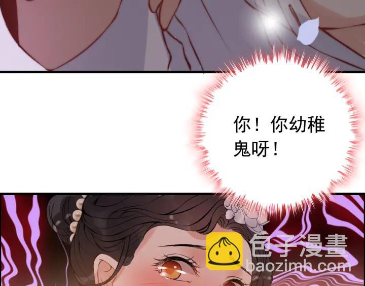 第96话 调戏人很有趣嘛？！75