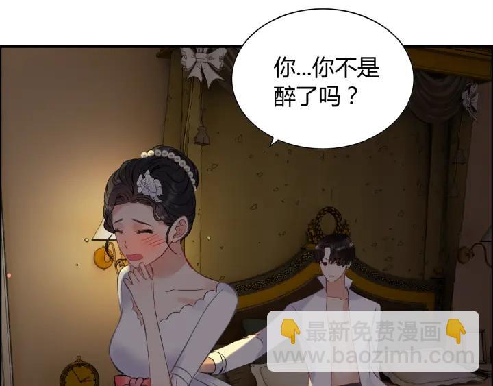 第96话 调戏人很有趣嘛？！77