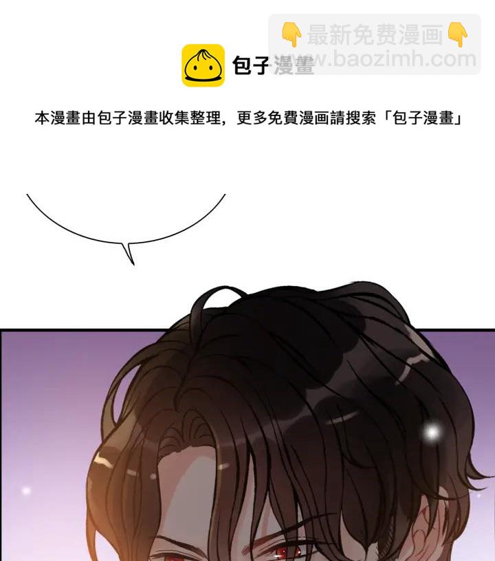 第96话 调戏人很有趣嘛？！79