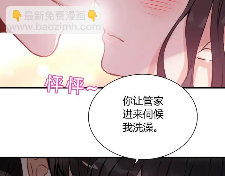 第96话 调戏人很有趣嘛？！99