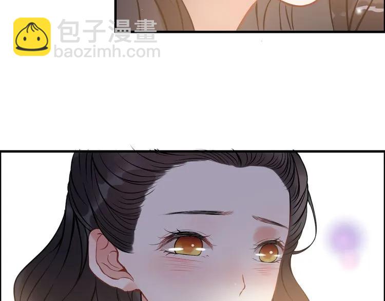 第97话 我怎么可能对她动心！14