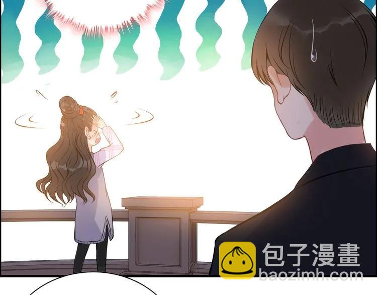 第97话 我怎么可能对她动心！19