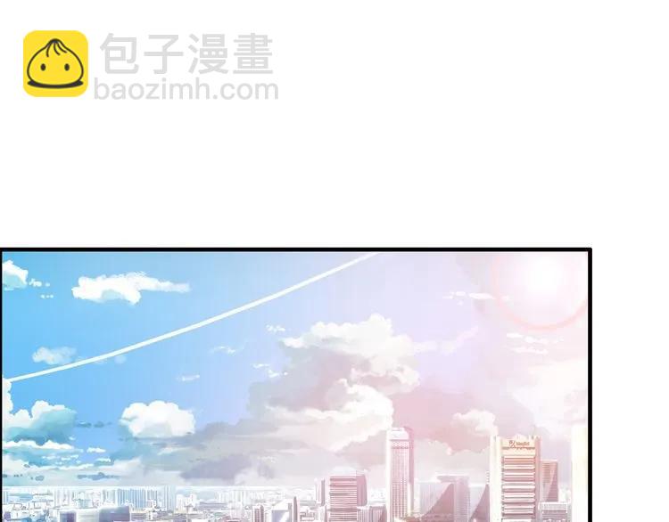 第97话 我怎么可能对她动心！3