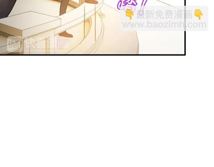 第97话 我怎么可能对她动心！30