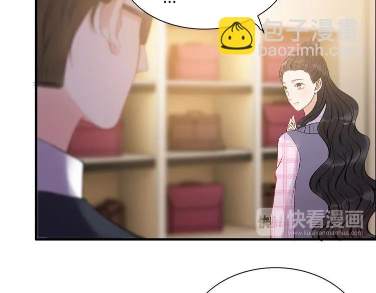 第97话 我怎么可能对她动心！43
