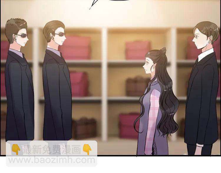 第97话 我怎么可能对她动心！46