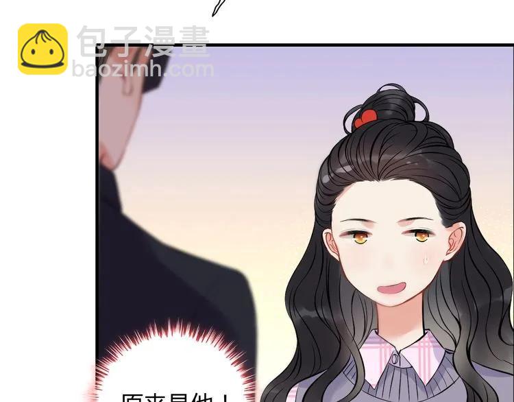 第97话 我怎么可能对她动心！49
