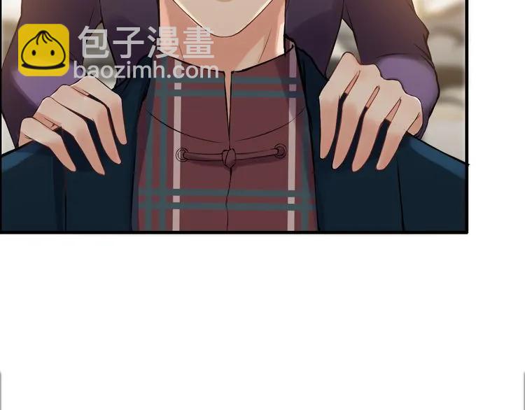 第97话 我怎么可能对她动心！78