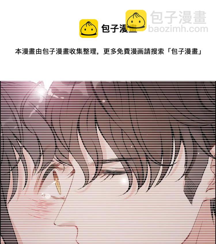 第97话 我怎么可能对她动心！8