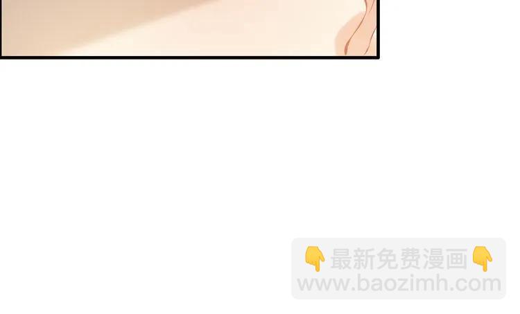 第97话 我怎么可能对她动心！84