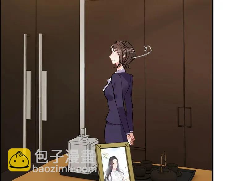第97话 我怎么可能对她动心！89