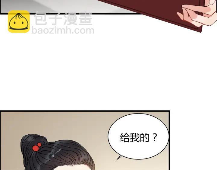 第98话 我帮你离开他14